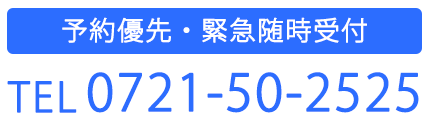 画像：連絡先
